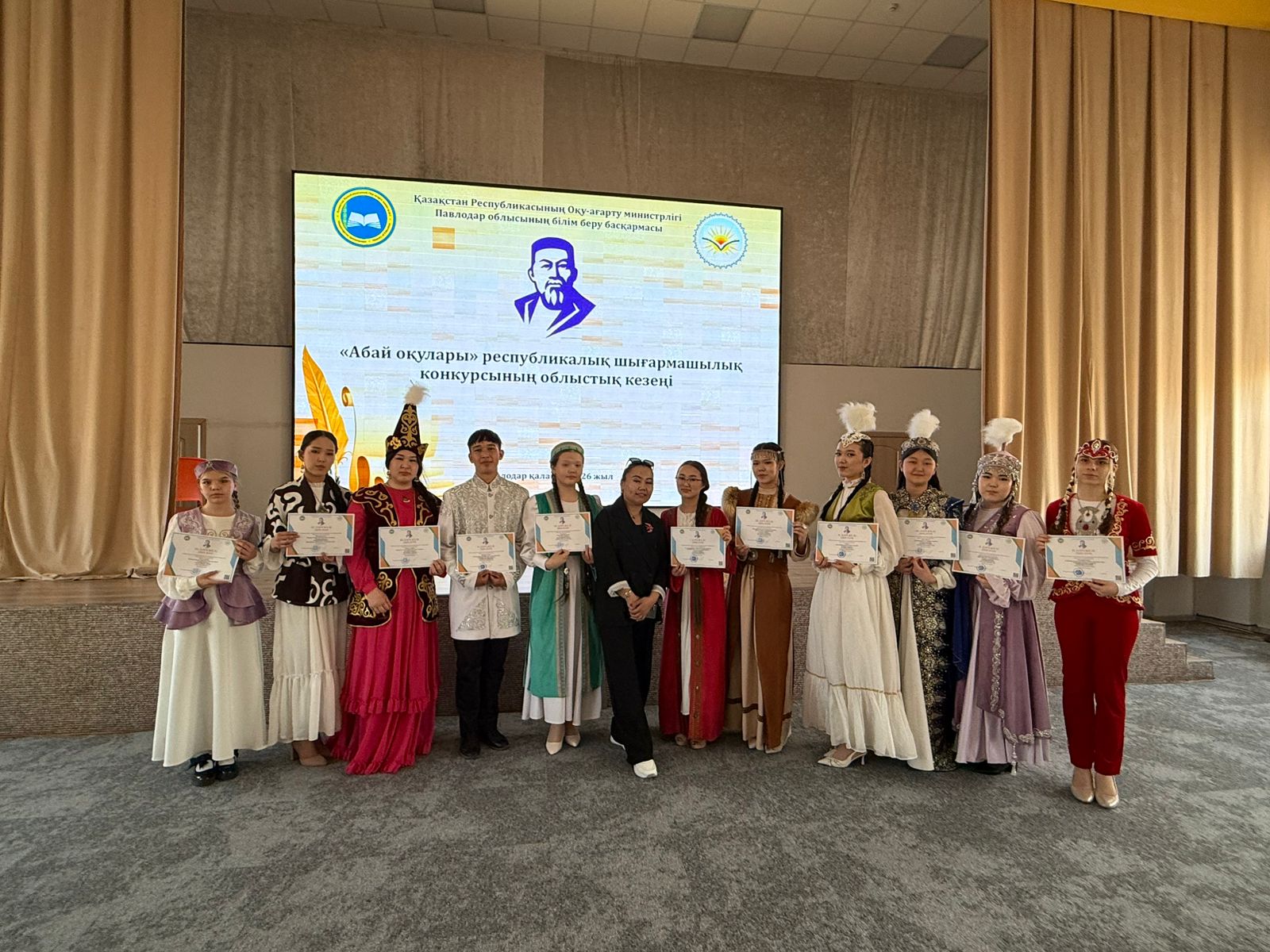 «Абай оқулары» облыстық кезеңі: республикалық финалға қадам