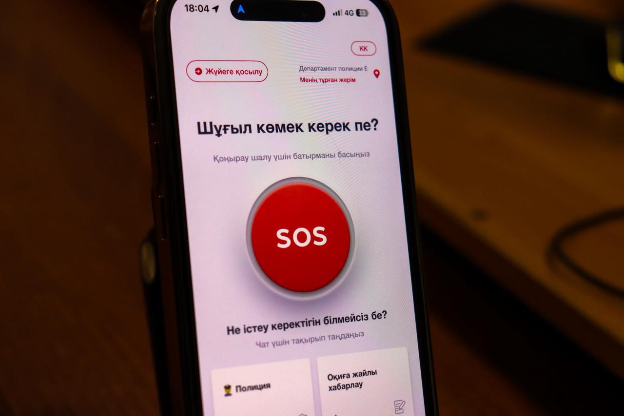 ШҚО-да тұрғындар смартфон қосымшалары арқылы полицияға оқиғалар туралы хабарлай алады