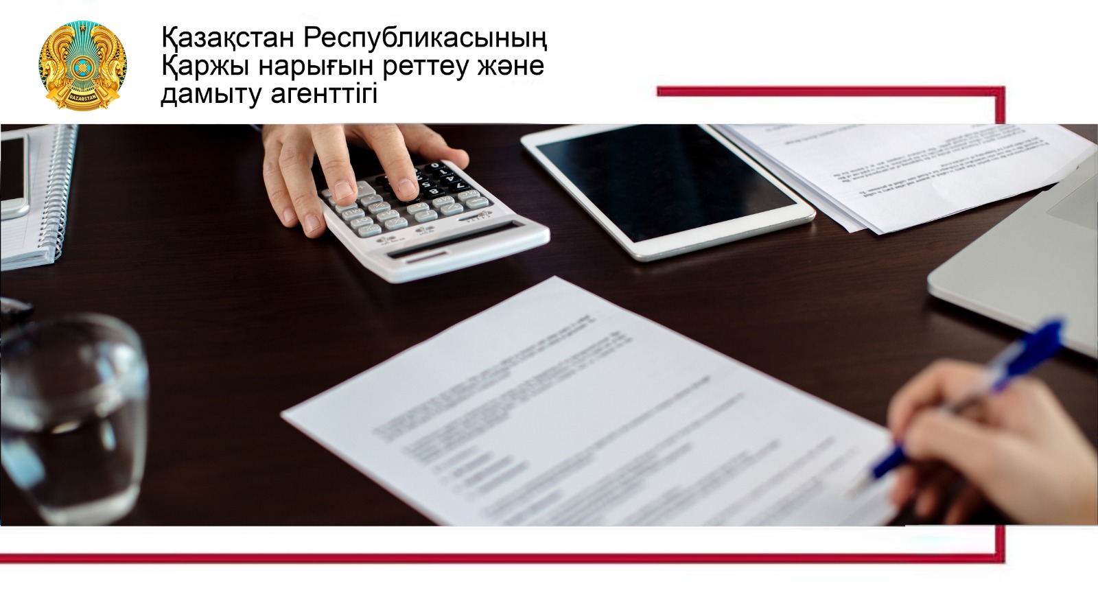 Кредит шарттарын қалай түсінуге болады?