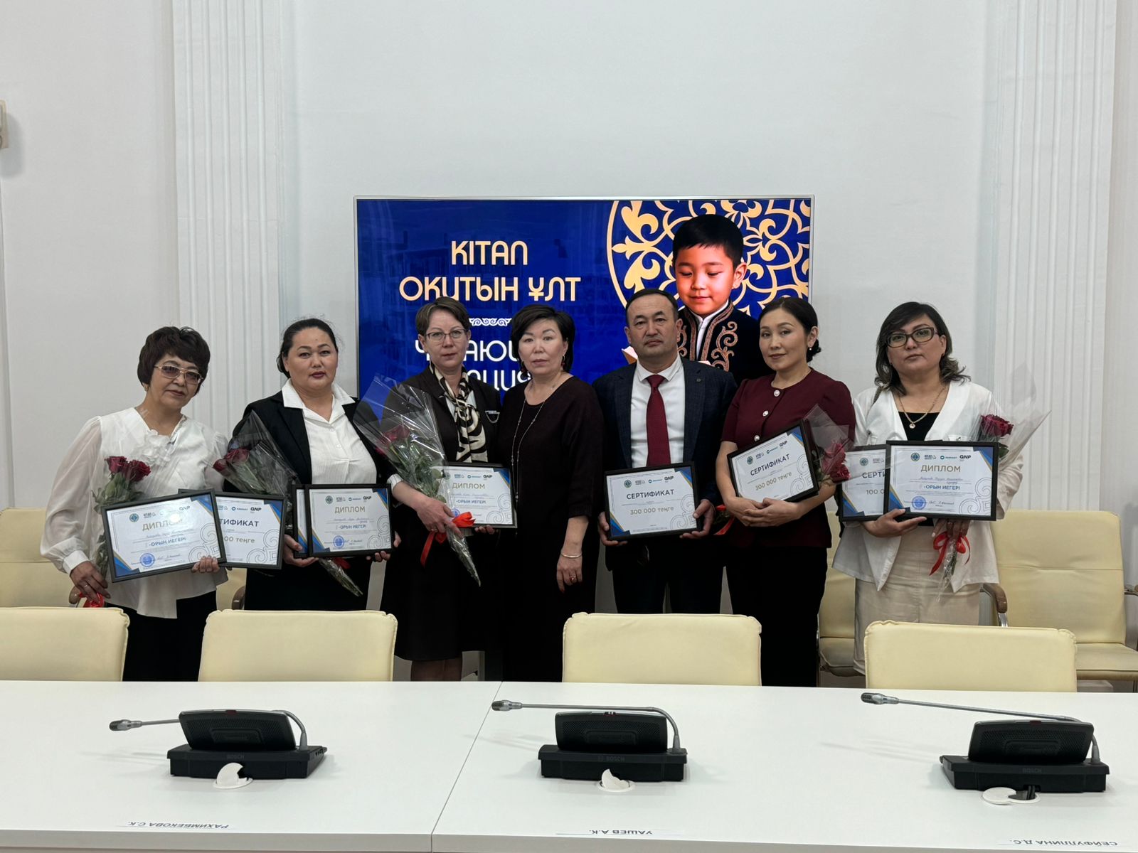 «Кітап оқитын педагог» байқауының аудандық кезең қорытындысы