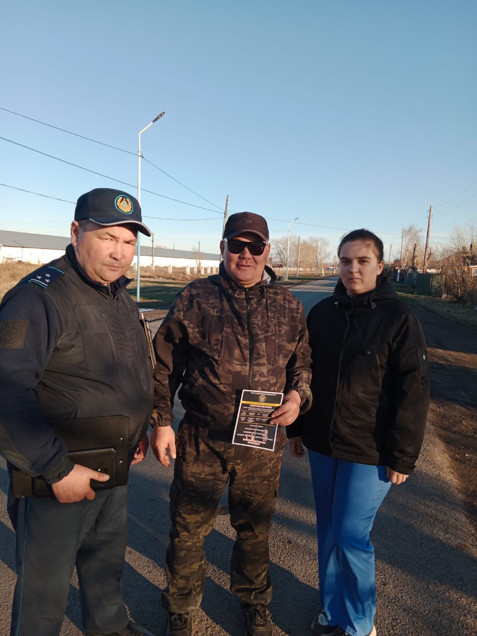 Қауіпсіздік және тәртіп: