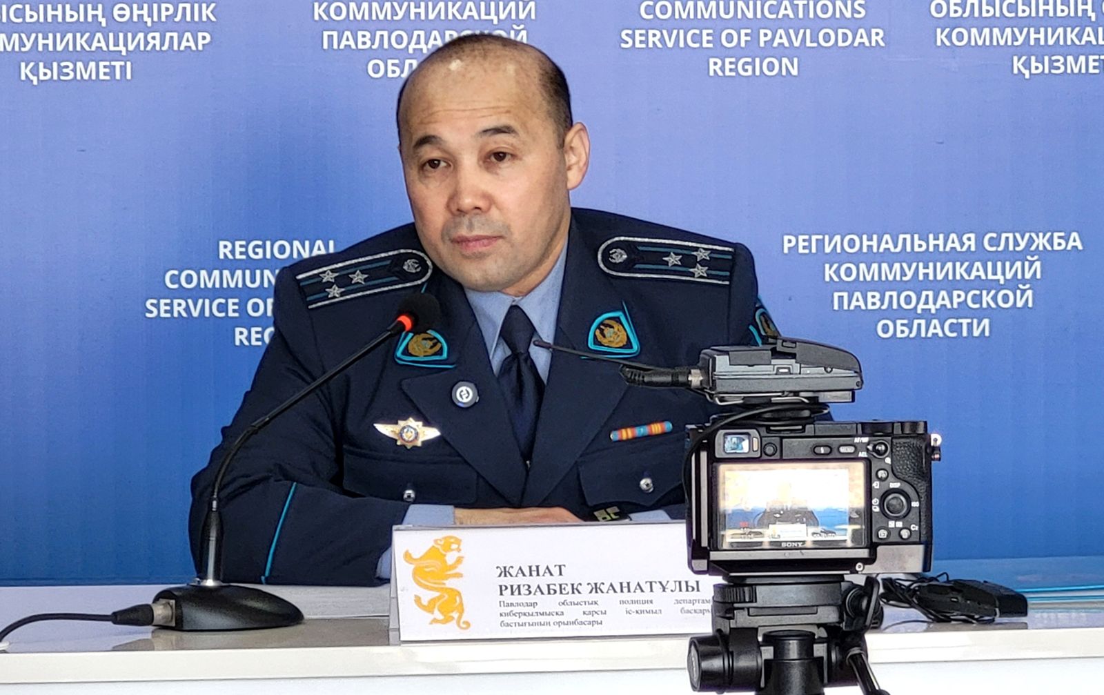 Павлодарлық полицейлер интернет-алаяқтық деректерінің азайғанын мәлімдеді