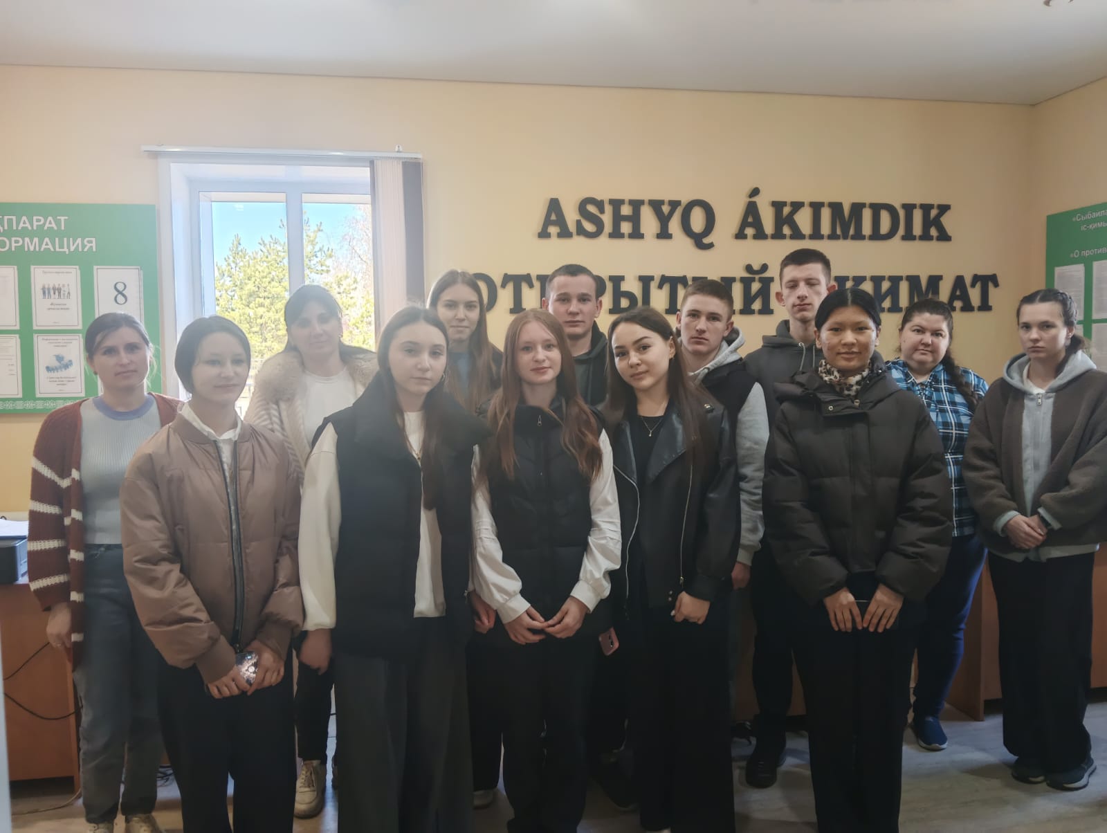 Мемлекеттік қызмет апталығы Тақырып жаңалықтар