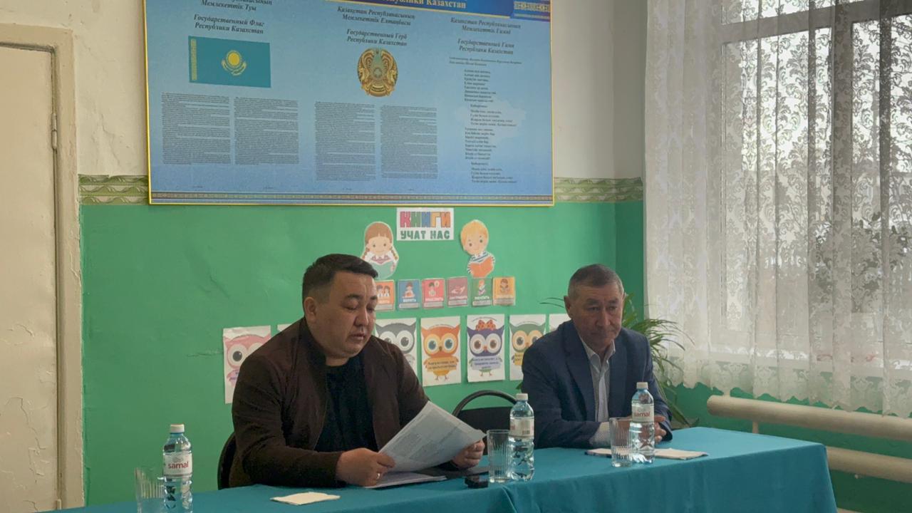 Аудан әкімі Қарағай ауылының тұрғындарымен ауылдың өзекті мәселелері бойынша кездесу өткізді.