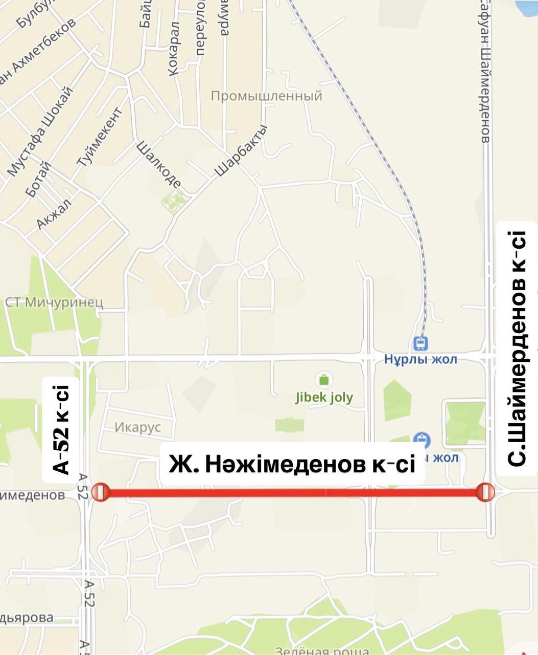 В Астане часть улицы Ж. Нажимеденова закроют на ремонт