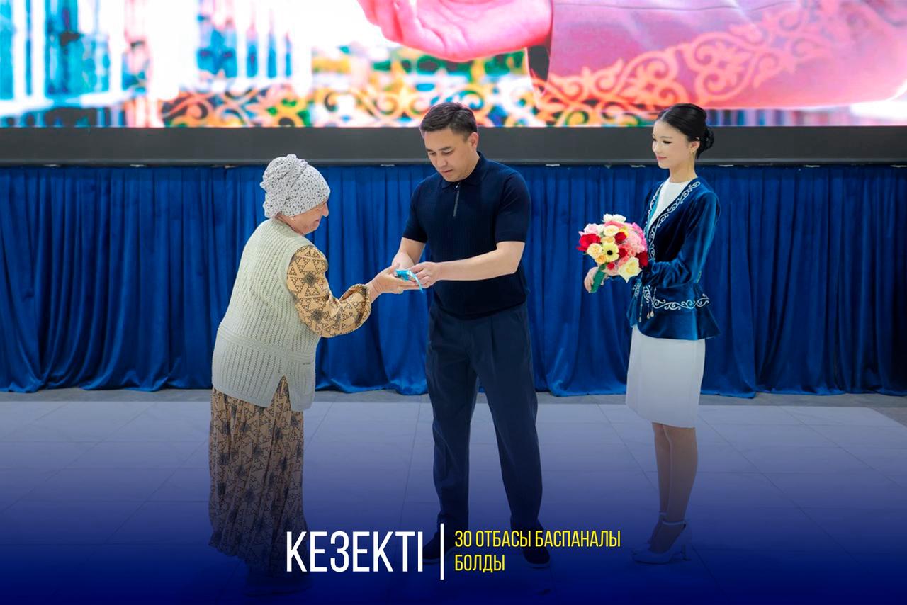 2-СӘУІР КҮНІ КЕЗЕКТІ 30 ОТБАСЫ БАСПАНАЛЫ БОЛДЫ