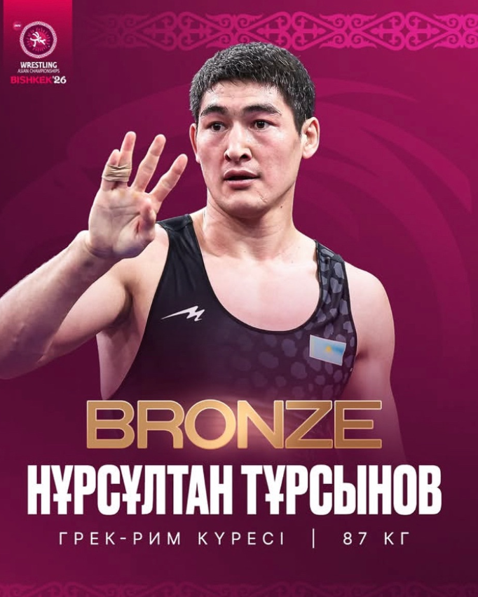 Нұрсұлтан Тұрсынов — грек-рим күресінен Азия чемпионатының қола жүлдегері!
