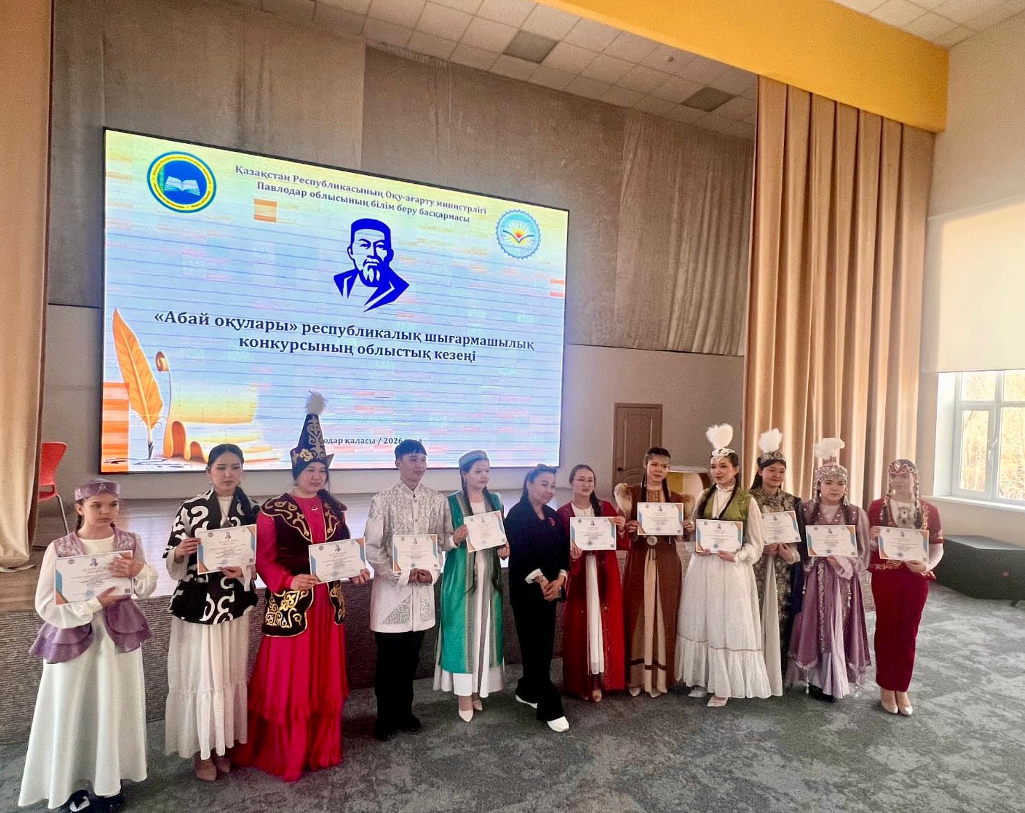 «Абай оқулары» республикалық шығармашылық конкурсының облыстық кезеңі өтті