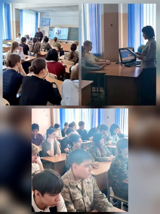 Дәріс өткізілді