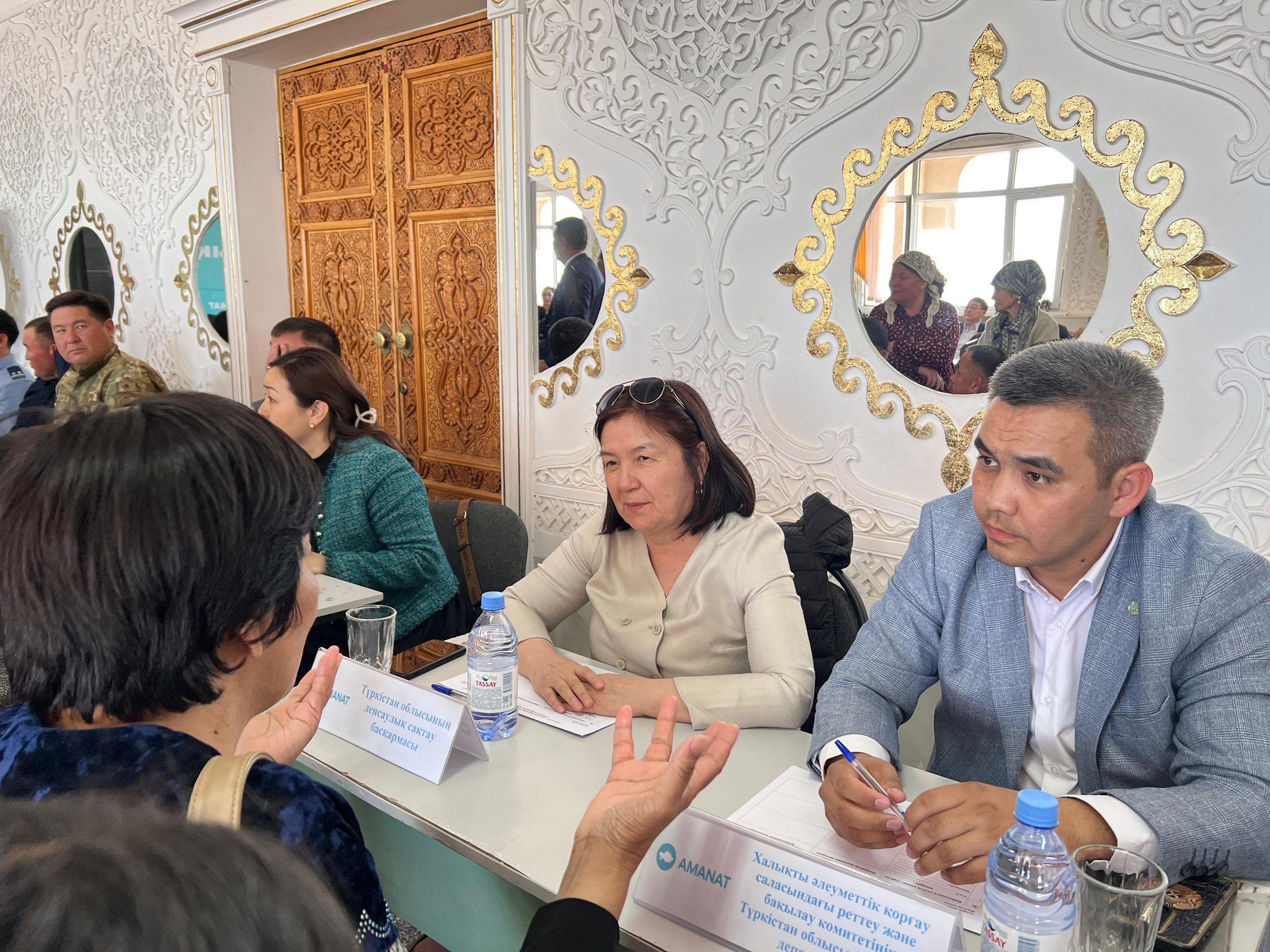 Общественная приемная.