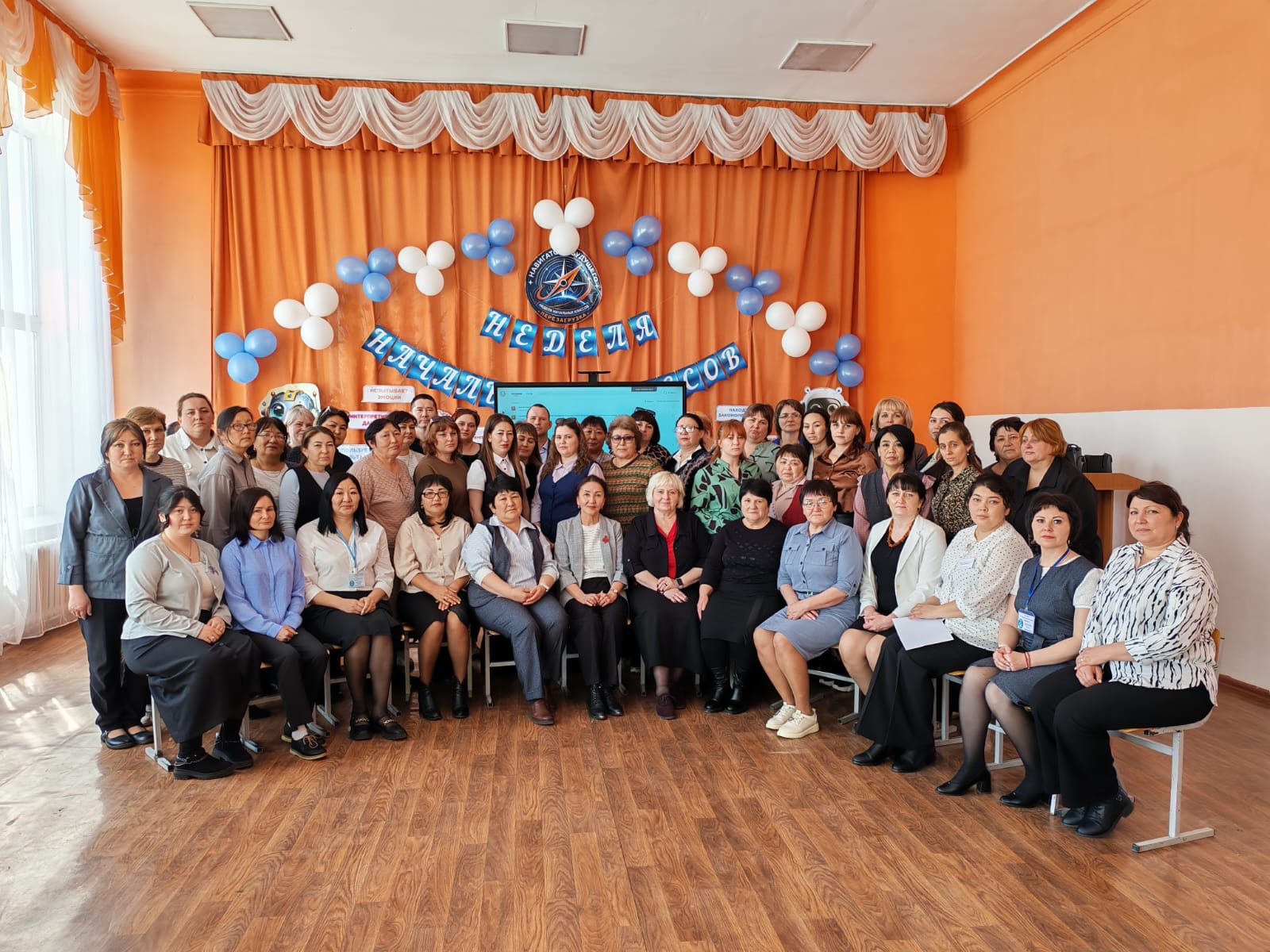 «Психологиялық қауіпсіз білім беру ортасын құру» тақырыбында аудандық семинар-практикум өтті.