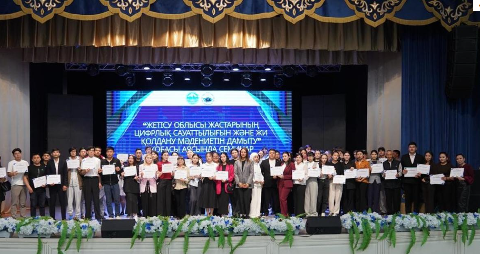 Жетісуда ауыл жастары өздерінің IT-стартаптарын таныстырды