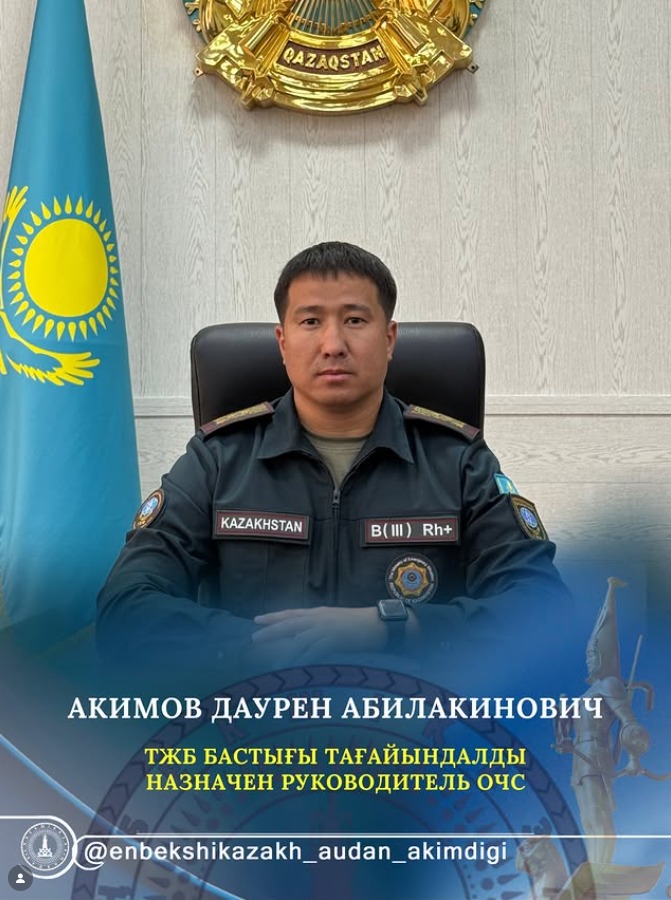 НАЗНАЧЕН РУКОВОДИТЕЛЬ ОТДЕЛА