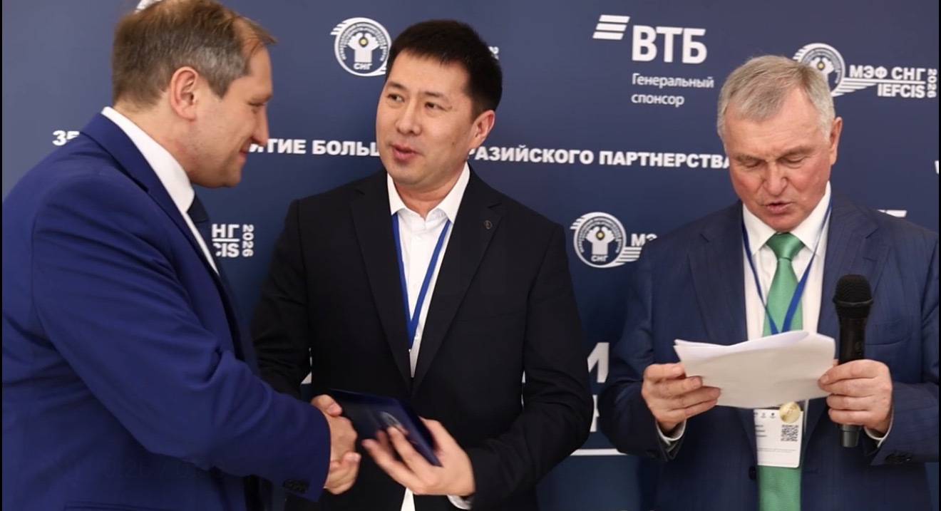 Казахстан принял участие в Международной экономической сессии государств