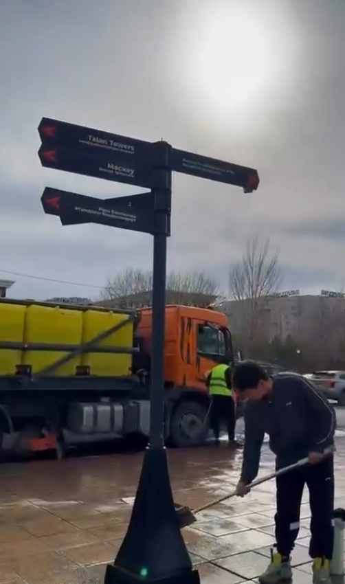 В рамках «Таза Қазақстан» проведены работы по очистке элементов городской навигации