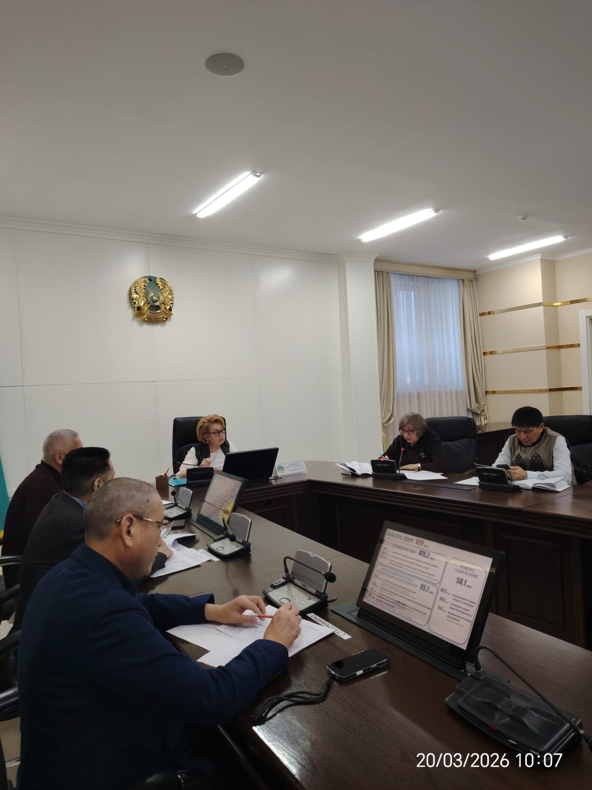 Облыстық мәслихаттың экономика және бюджет мәселелері жөніндегі тұрақты комиссиясының отырысынан.