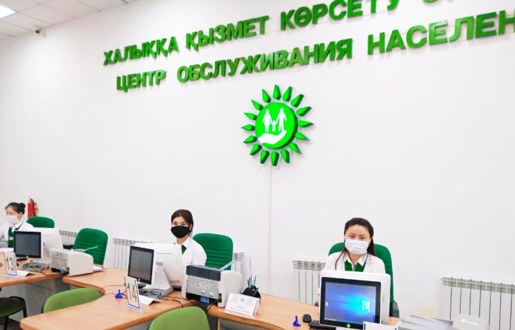 «Азаматтарға арналған үкімет» 10 жыл: қызмет алу жүйесі қалай жаңарды