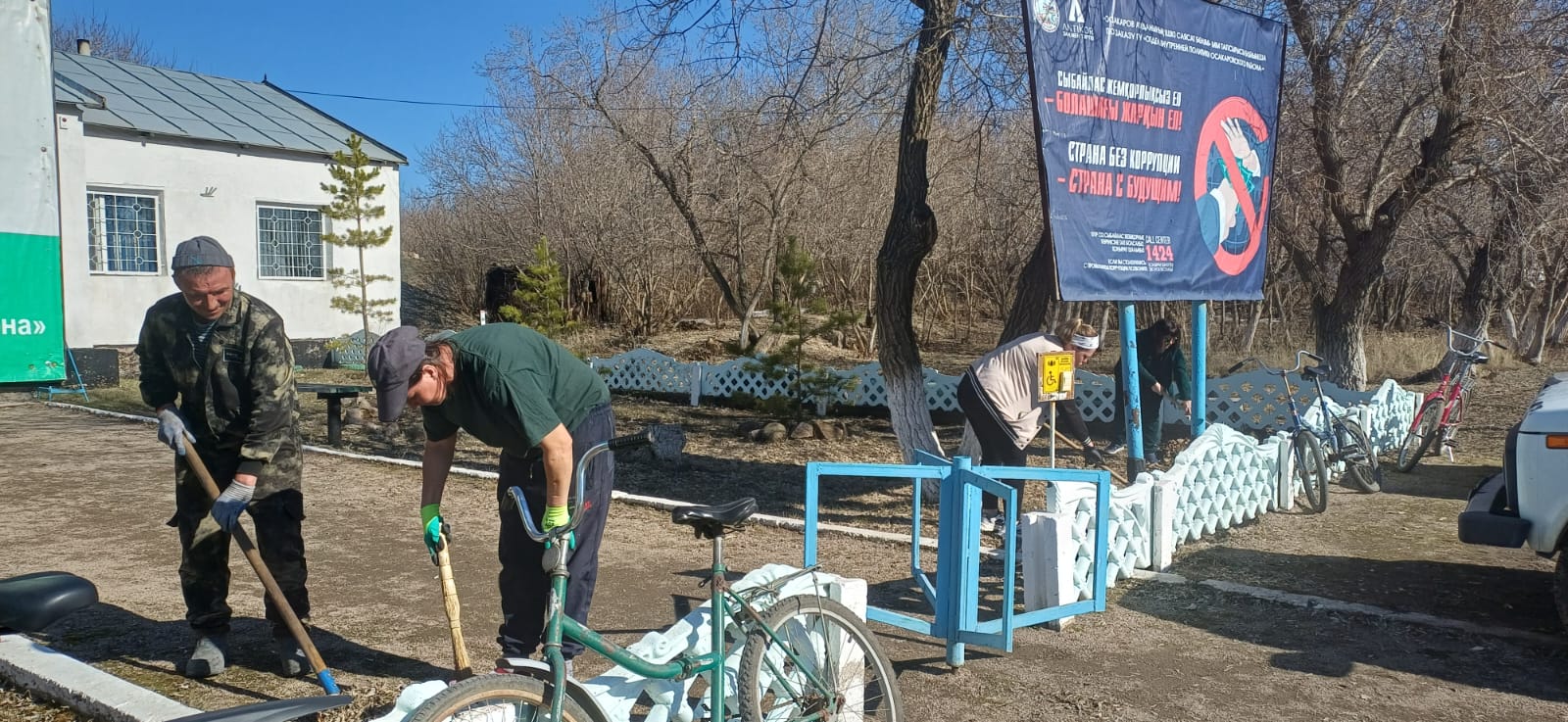 Таза Қазақстан.