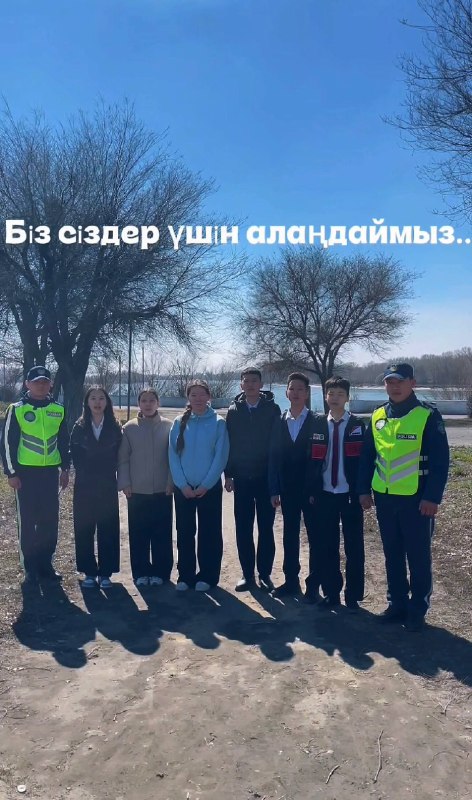 ЖҚЕ балалардың көзімен:Абай облысында полицейлер мен балалар жол қозғалысы ережесін сақтауға шақырады