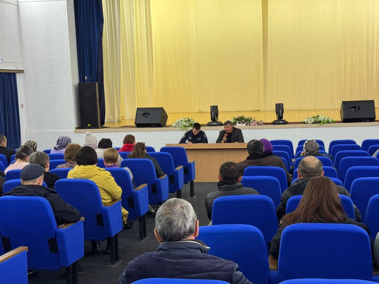 есеп беру кездесуі