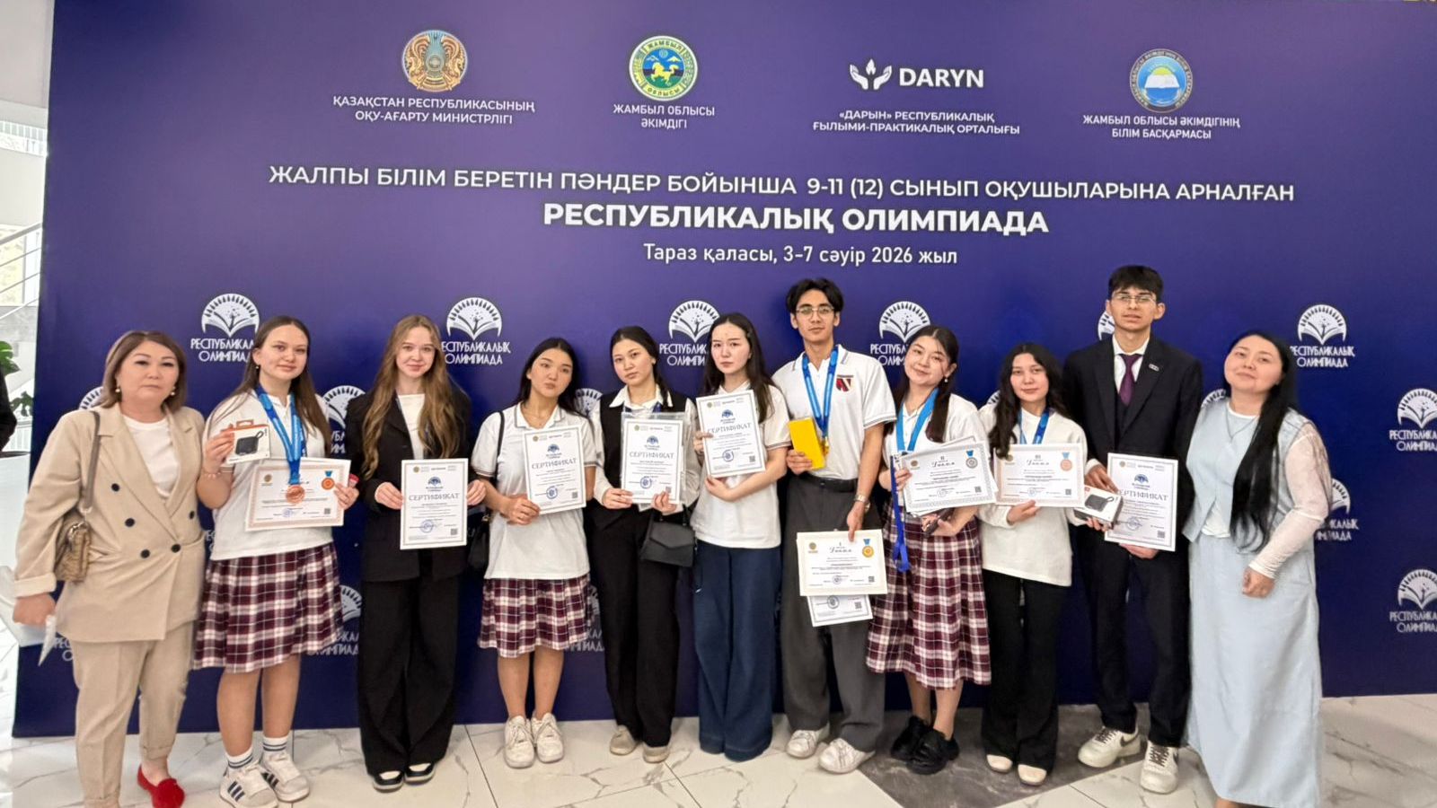 Карагандинцы заняли призовые места на республиканской олимпиаде по общественно-гуманитарным предметам