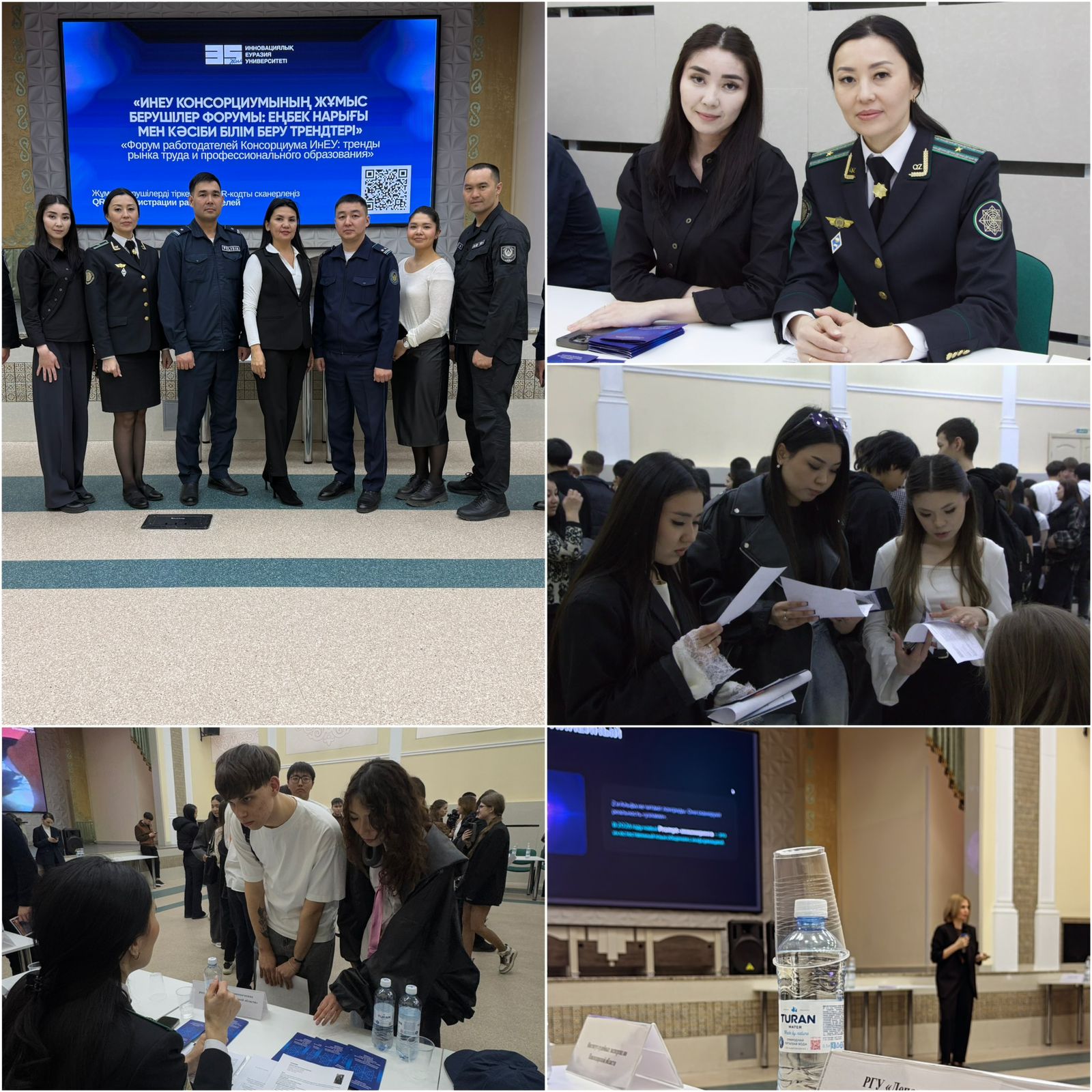 Департамент қызметкерлері жұмыс берушілер форумына қатысты.