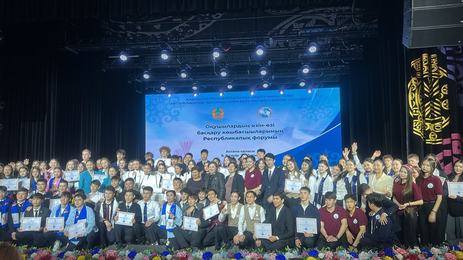 "Мектептің өзін-өзі басқару көшбасшыларының білім беру қарқындылығы" республикалық форумы