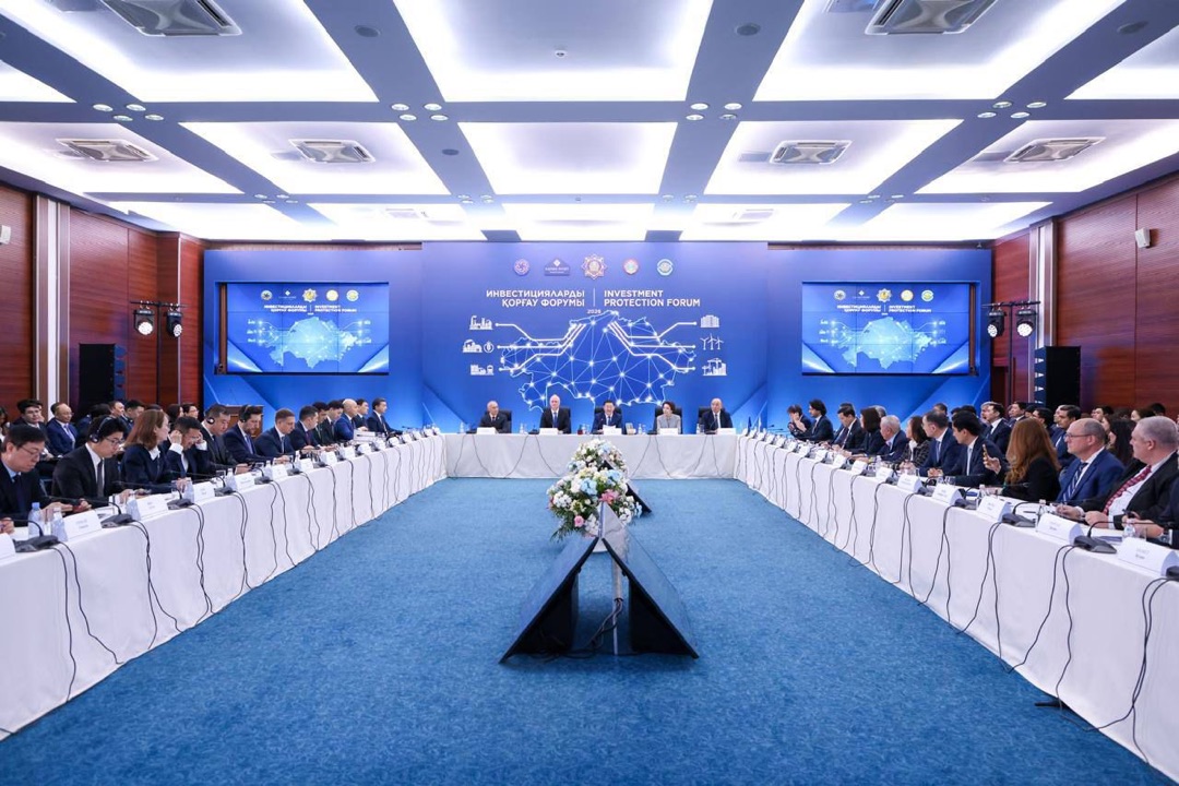 Investment Protection Forum: тұрақтылық пен инвестициялық тартымдылықты қамтамасыз ету