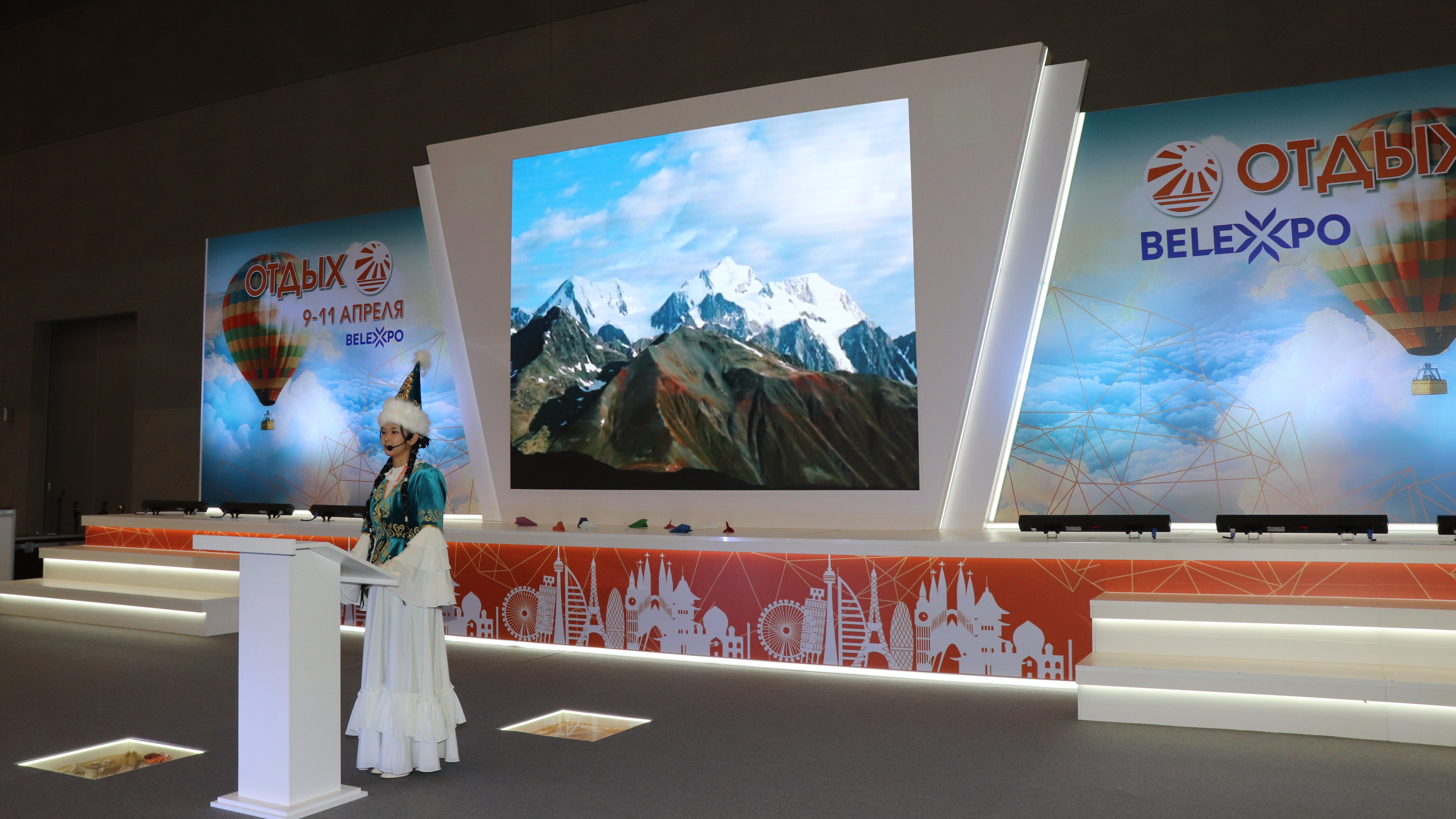 Минскіде Қазақстанның туристік әлеуеті таныстырылды