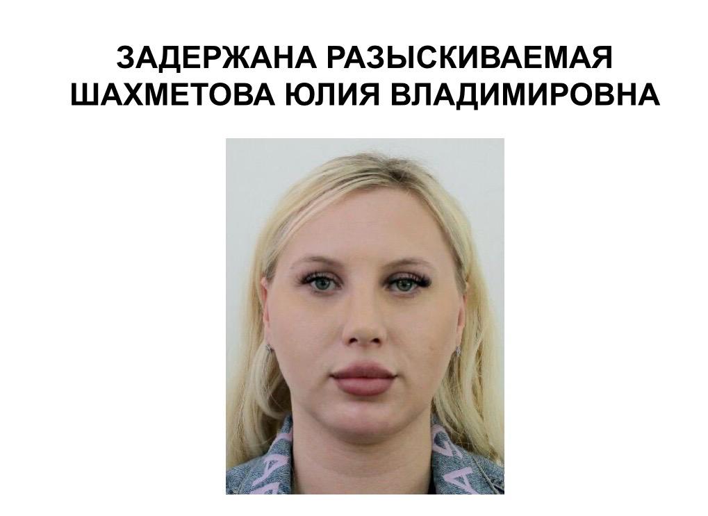 Іздеуде болған тұлға ұсталды.