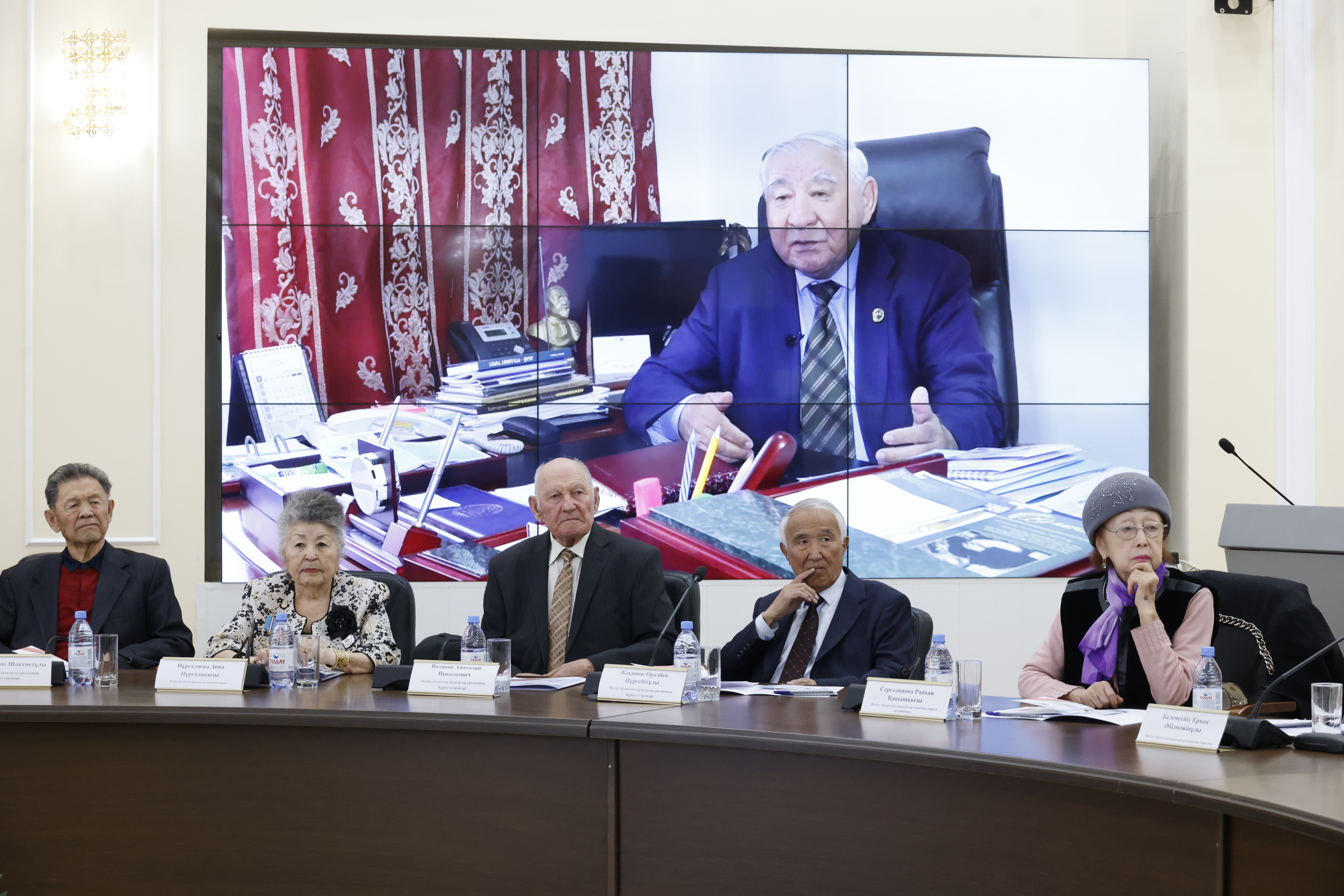 В области Жетісу состоялась IX отчётно-выборная конференция совета ветеранов