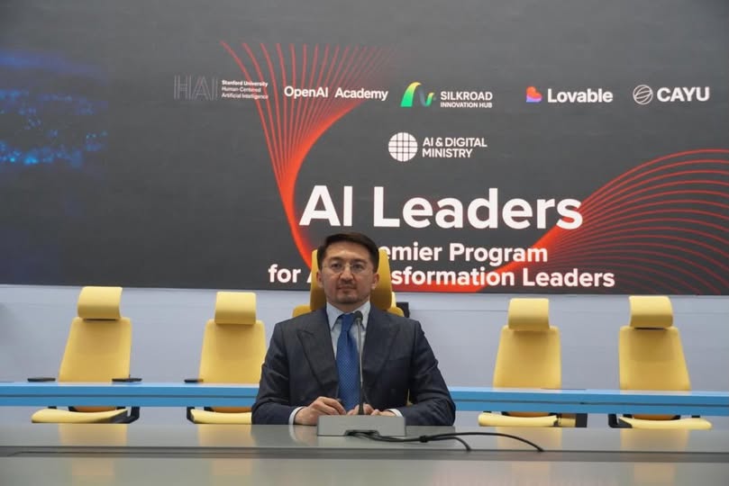 "AI Leaders 2026" білім беру бағдарламасы