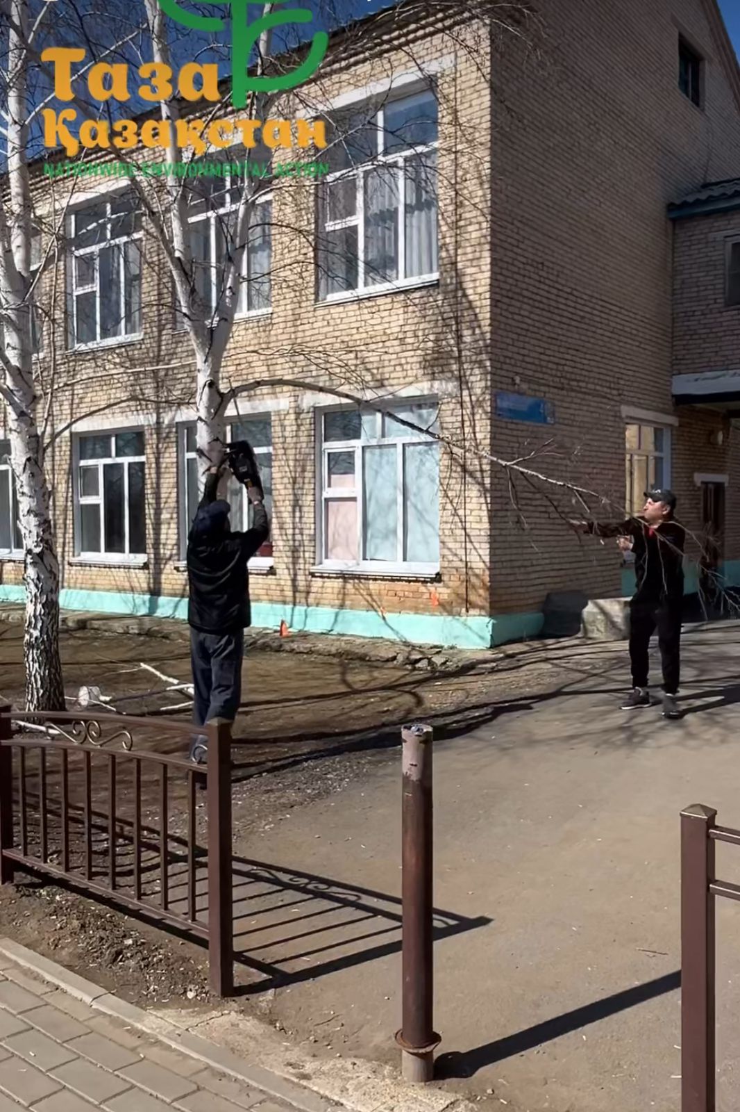 Акция "Таза Қазақстан"