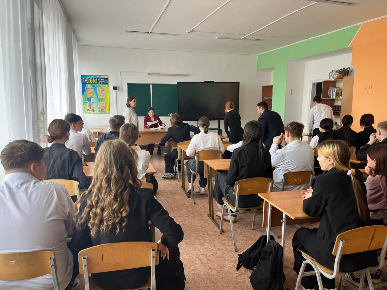 «№12 орта мектеп» КММ оқушылары арасында  Мемлекеттік қызмет құндылықтарын ілгерілету және ерте кәсіби бағдар беру туралы