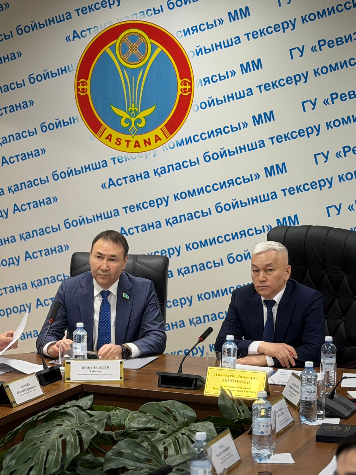 Денсаулық сақтау саласындағы квазимемлекеттік сектордың жекелеген субъектілері қызметінің тиімділігіне жүргізілген мемлекеттік аудиттің қорытындылары