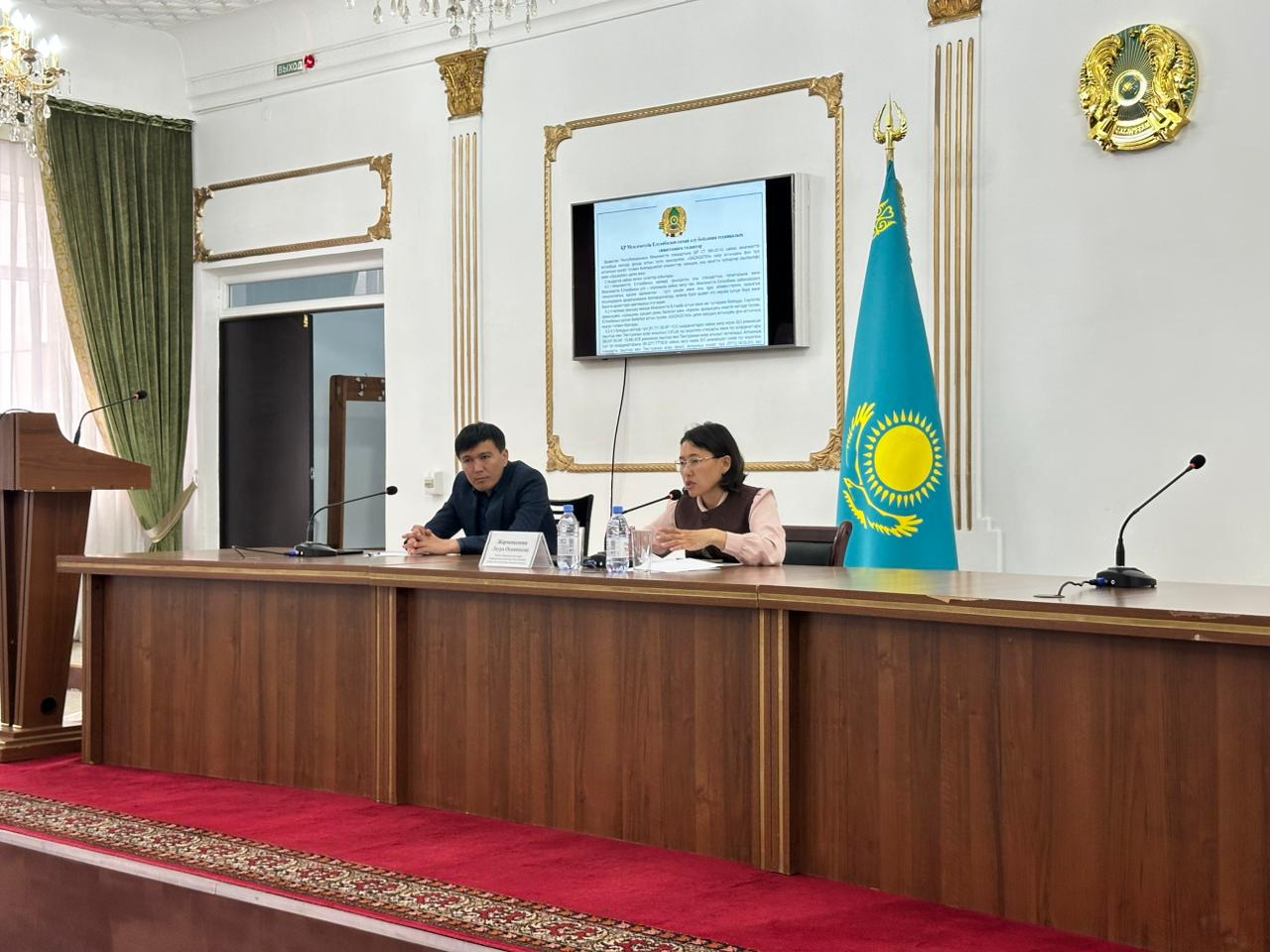 Ескелді ауданында Мемлекеттік рәміздердің пайдалану ретін түсіндіру бойынша семинар өтті