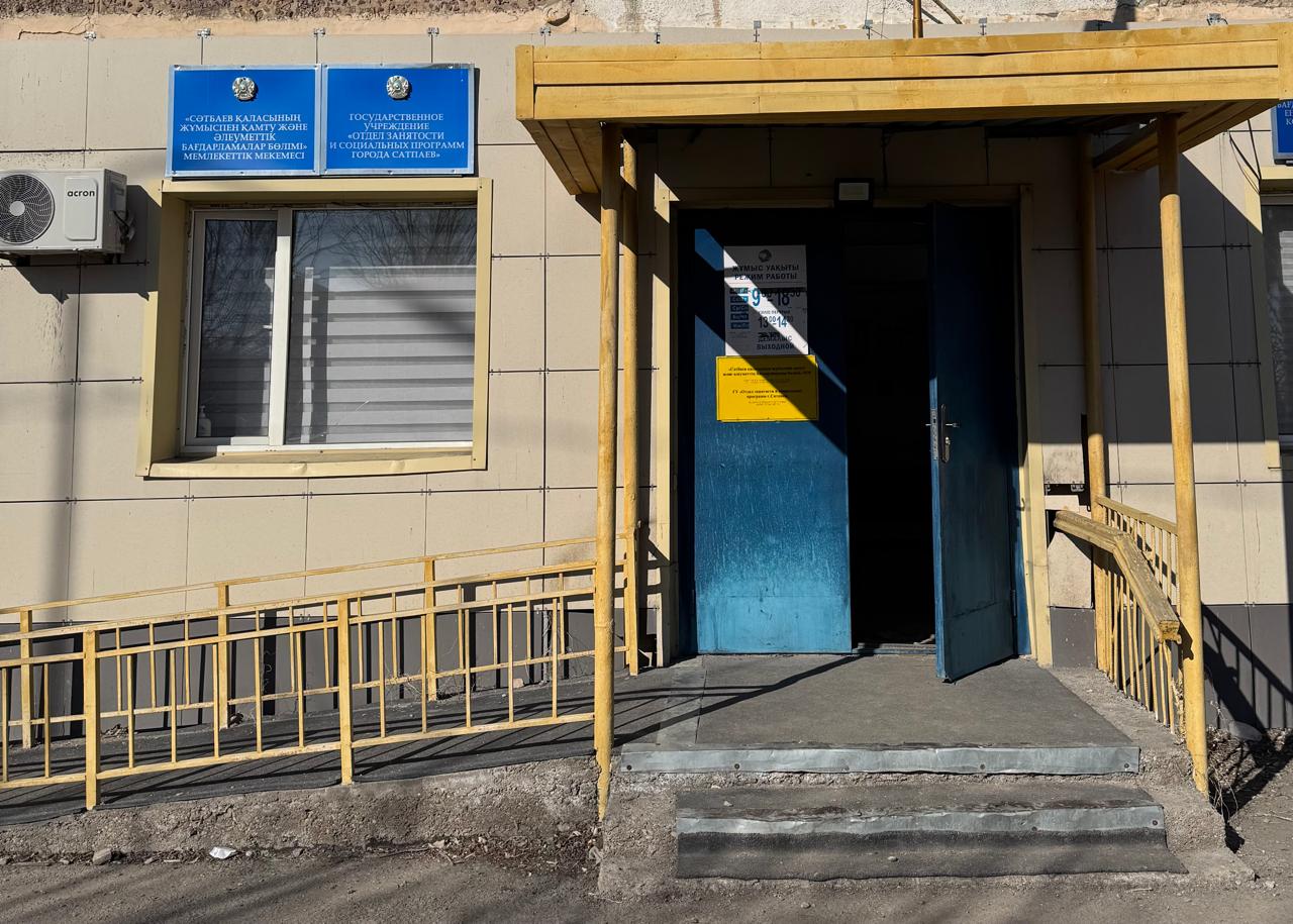 Бақылау бөлімі профилактикалық бақылау жүргізді.