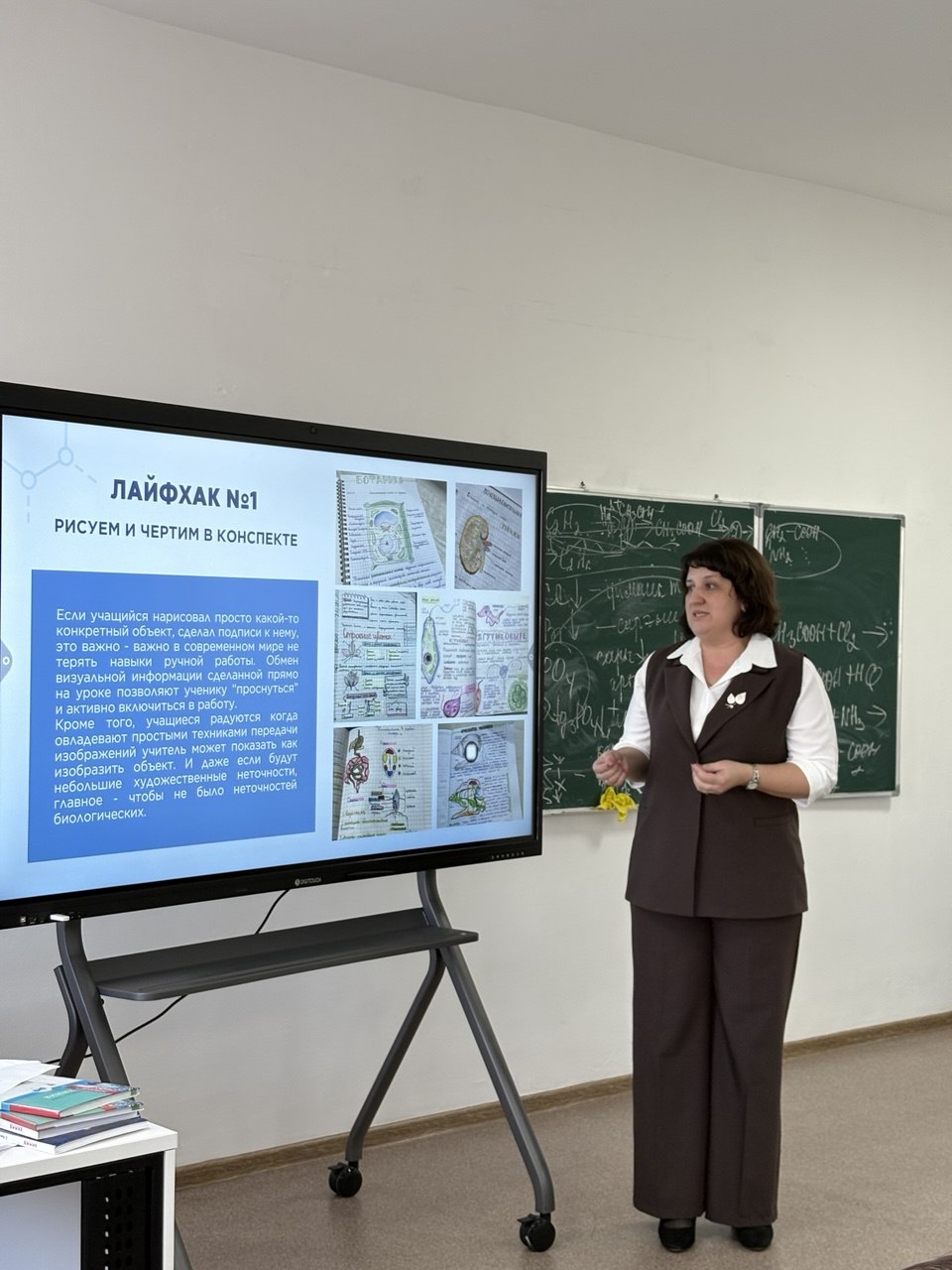 Педагогтер кәсіби даму жолында тәжірибе бөлісті