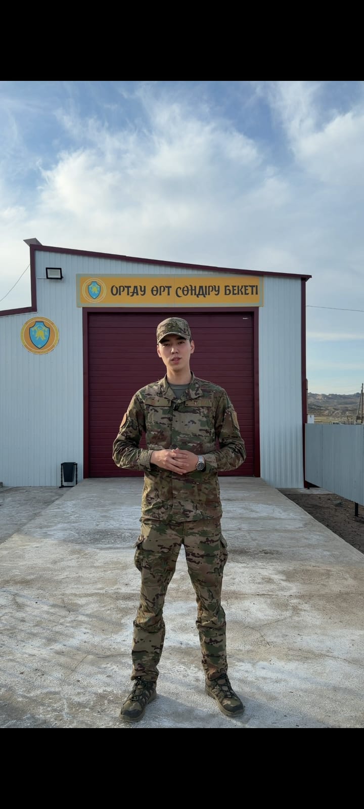 Ауыл құтқарушылары өрт қауіпсіздігінің сақшылары