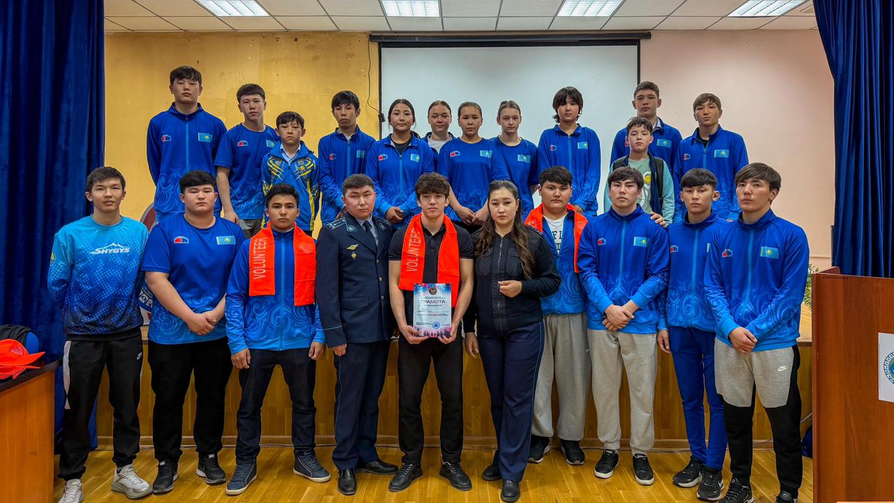 Болашақ чемпиондардың киберқалқаны: ШҚО полицейлері Олимпиадалық резерв колледжінде интерактивті кездесу өткізді