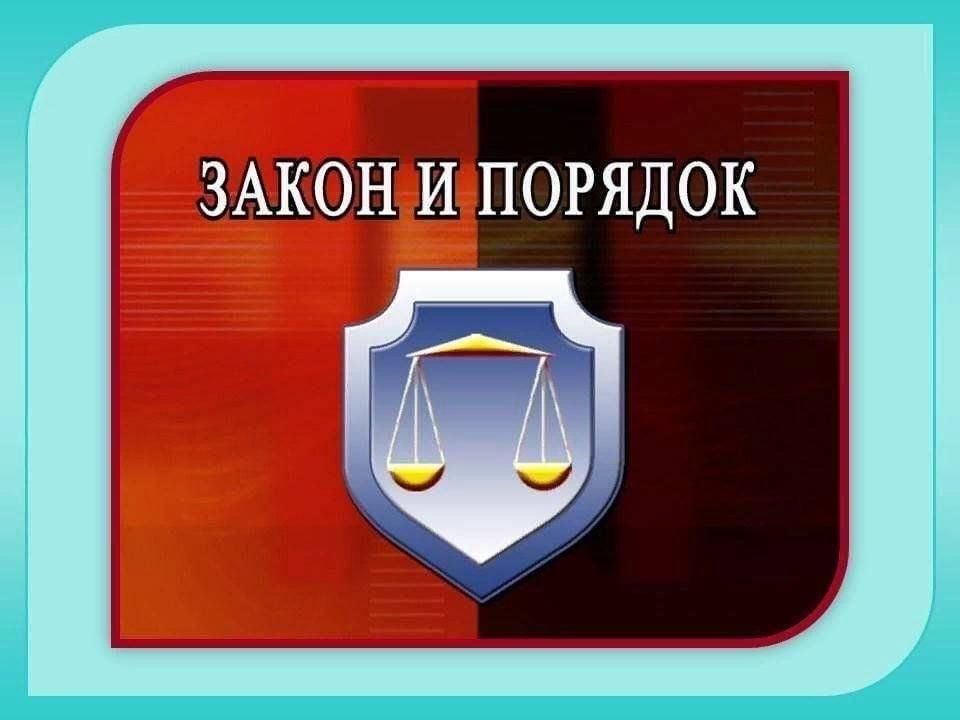 ЗАҢ КАБИНЕТІ