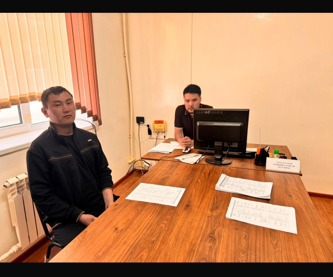 Пробация үйінде азаматтарды қабылдау өтті