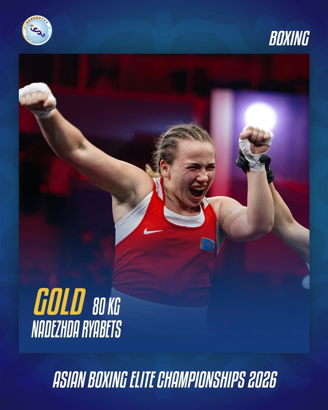 Надежда Рябец Азия чемпионатында Қазақстан қоржынына алғашқы алтын жүлдені салды