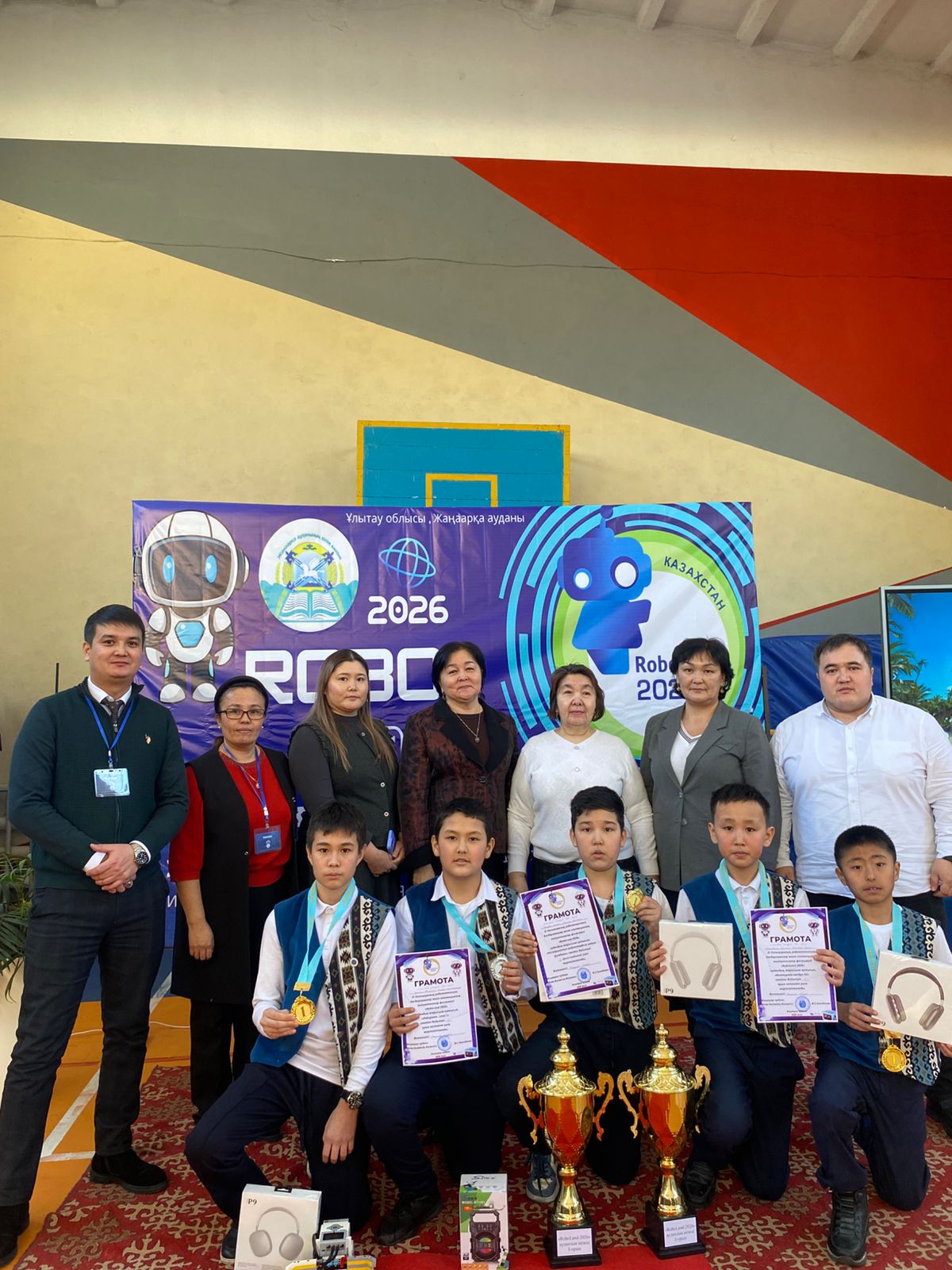 🤖 RoboLand 2026: Болашақ инженерлер мен инноваторлар додасы! 🚀