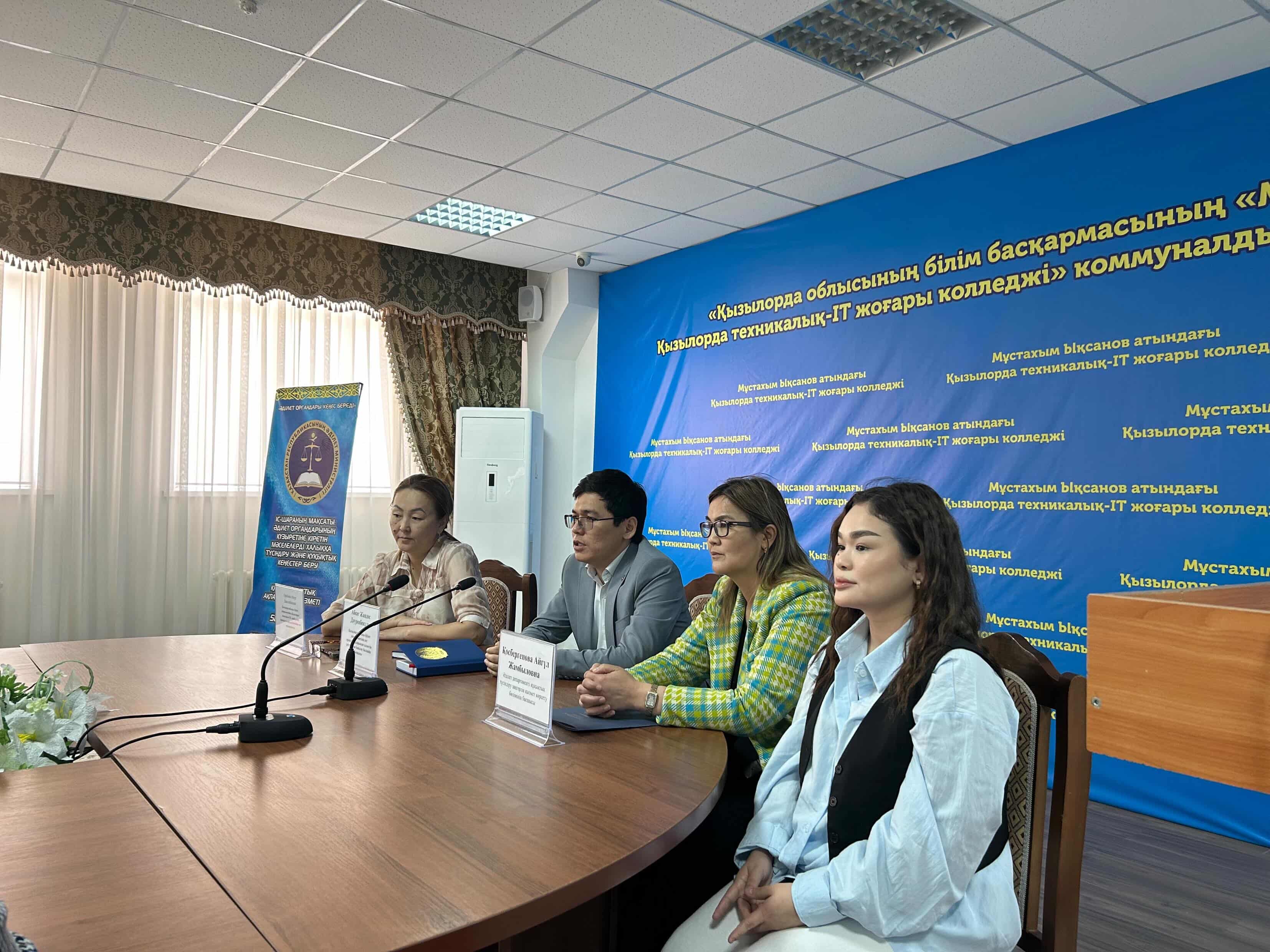 Мұстахым Ықсанов атындағы Қызылорда техникалық IT жоғары колледжінің студенттерімен ашық пікір форматында кездесу өтті