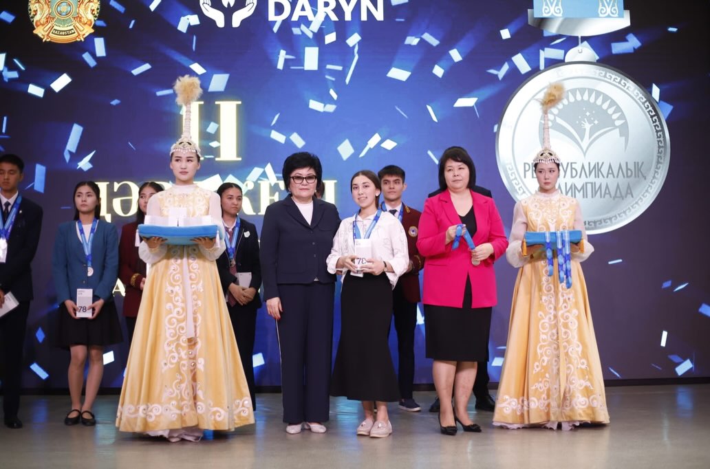 ЖАС ӨРЕНДЕР РЕСПУБЛИКАЛЫҚ ОЛИМПИАДАДАН ЖҮЛДЕЛІ ОРАЛДЫ