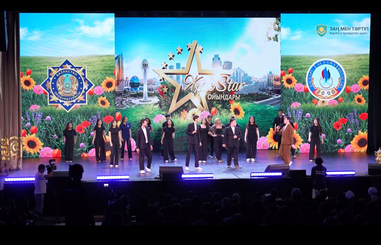 Астанада «ЖасStar» студенттік КВН лигасының фестивалі өтті