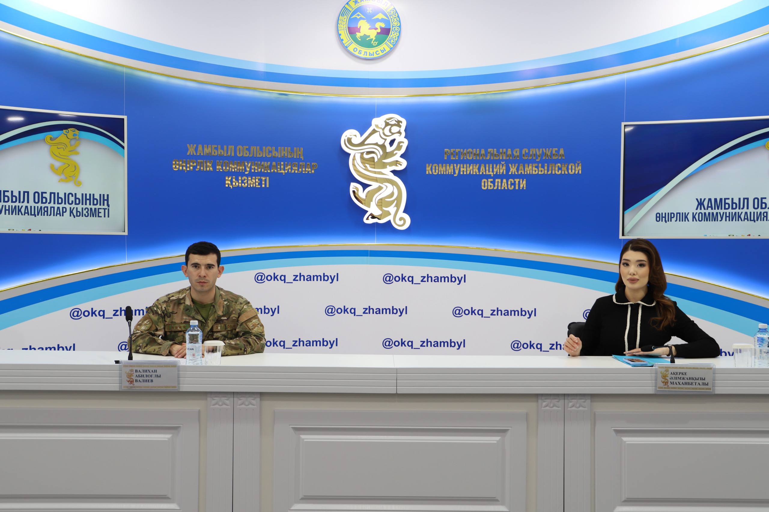 Дүниежүзілік Азаматтық қорғаныс күні қорытындыланды