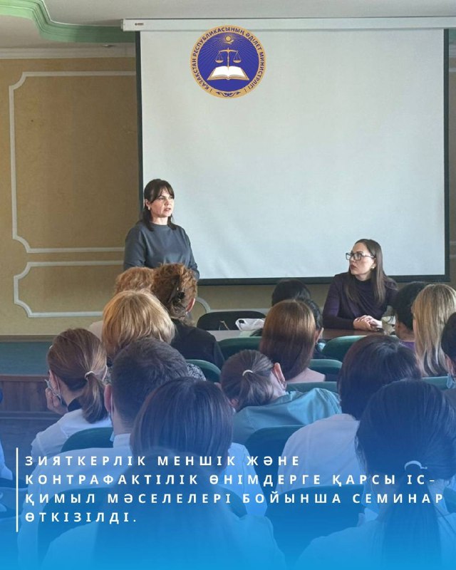 Проведён семинар для сотрудников КГП на ПХВ «Городская поликлиника №1».