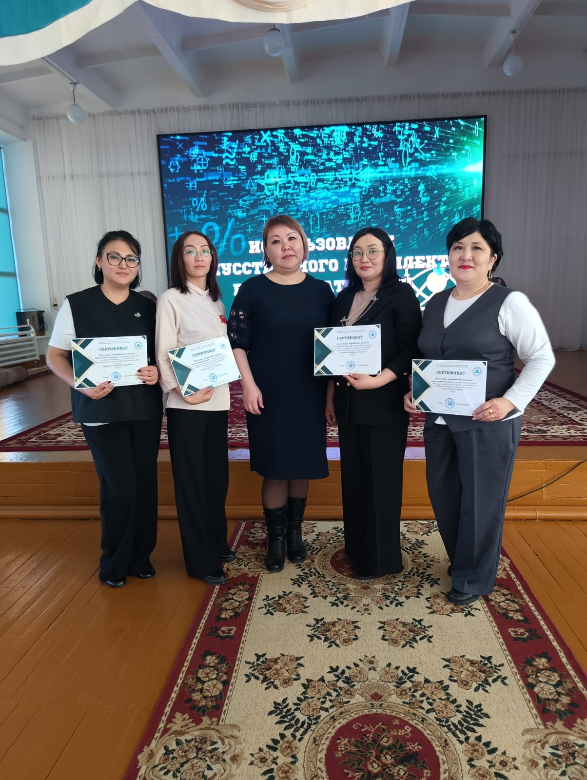 Білім беру тәжірибесінде жасанды интеллектті қолдану